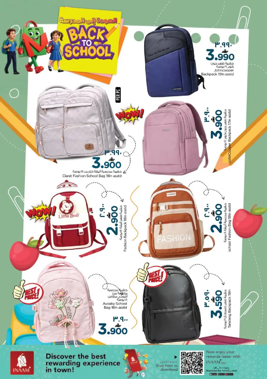 Ofertas de Nesto Oman Salalah de 4 a 13 abril 2026 Ofertas de regreso a clases - Página 5