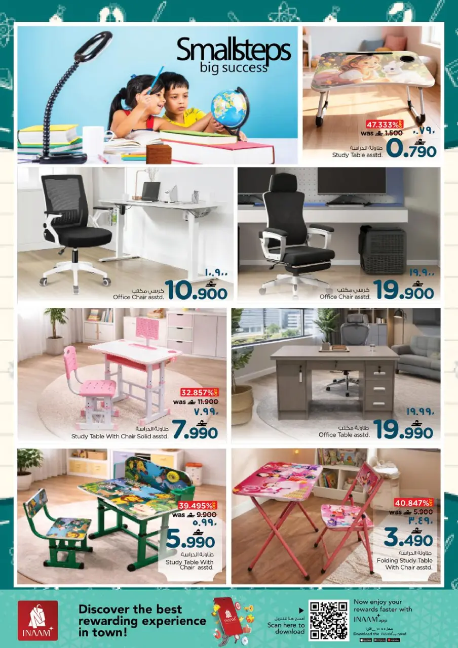 Ofertas de Nesto Oman Salalah de 4 a 13 abril 2026 Ofertas de regreso a clases - Página 6