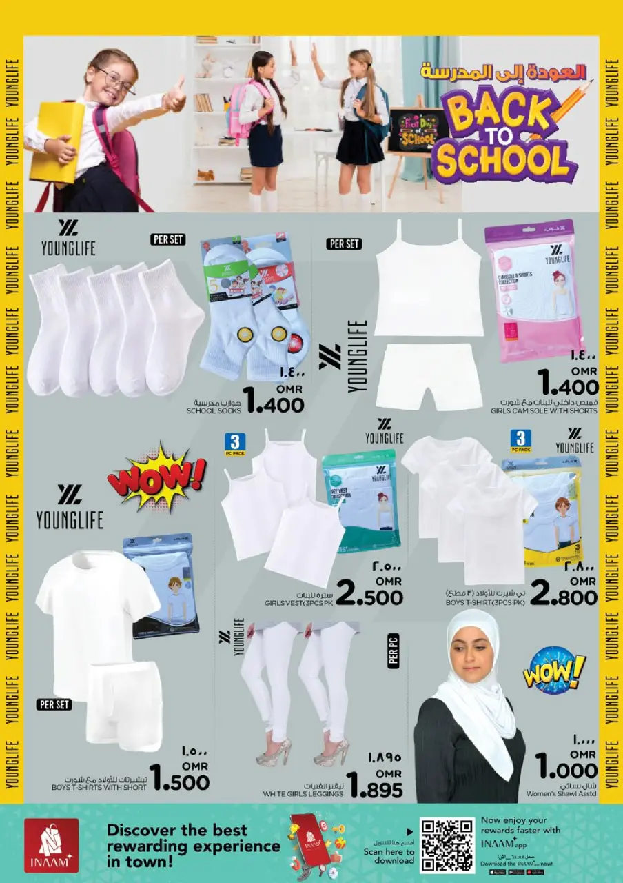 Ofertas de Nesto Oman Salalah de 4 a 13 abril 2026 Ofertas de regreso a clases - Página 7