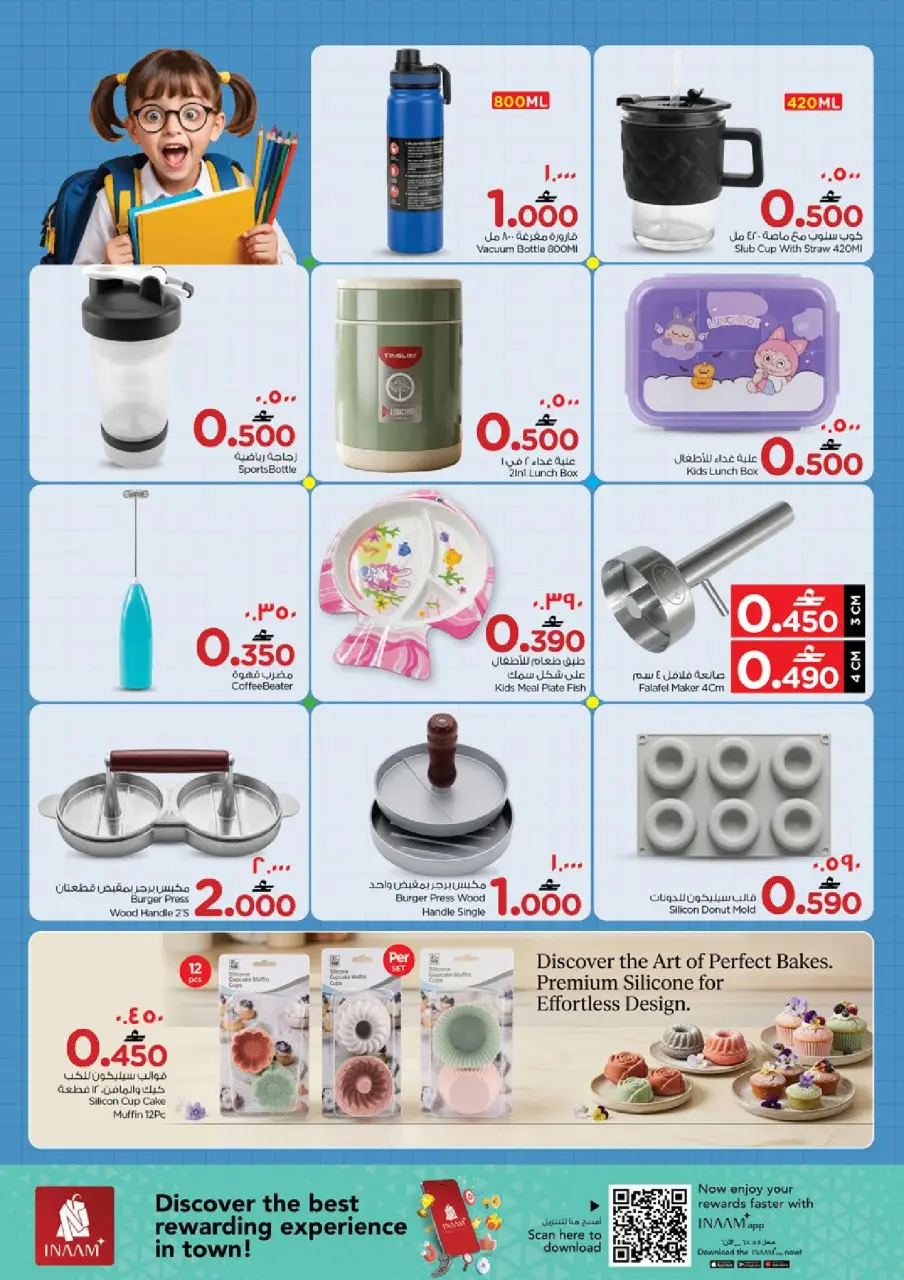 Ofertas de Nesto Oman Salalah de 4 a 13 abril 2026 Ofertas de regreso a clases - Página 9