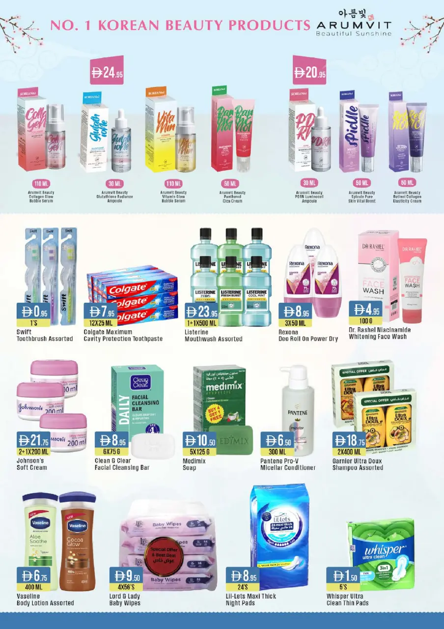Ofertas de supermercado West Zone Emiratos Árabes Unidos de 3 a 5 abril 2026 Ofertas de primavera - supermercado West Zone - Emiratos Árabes Unidos - 3 abril 2026 – 5 abril 2026 - Página 8
