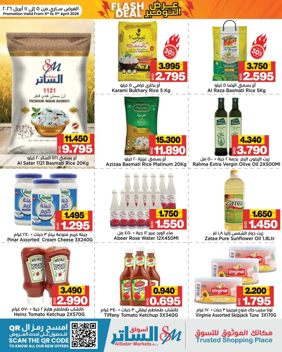 Al Sater markets Bahrain offers from 4 to 11 April 2026 Savings offer - Al Sater markets - Bahrain - 4 April 2026 – 11 April 2026 - Page 2