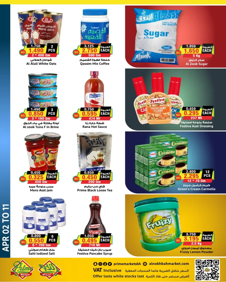 Ofertas de Prime Mercados Bahréin de 2 a 11 abril 2026 Ofertas de abril - Página 3