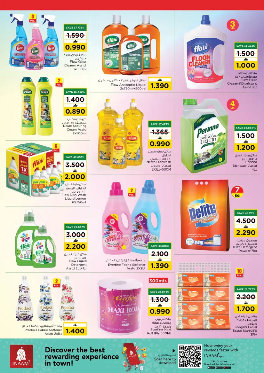 Ofertas de Nesto Oman de 5 a 11 abril 2026 Ofertas de valor únicas - Página 12