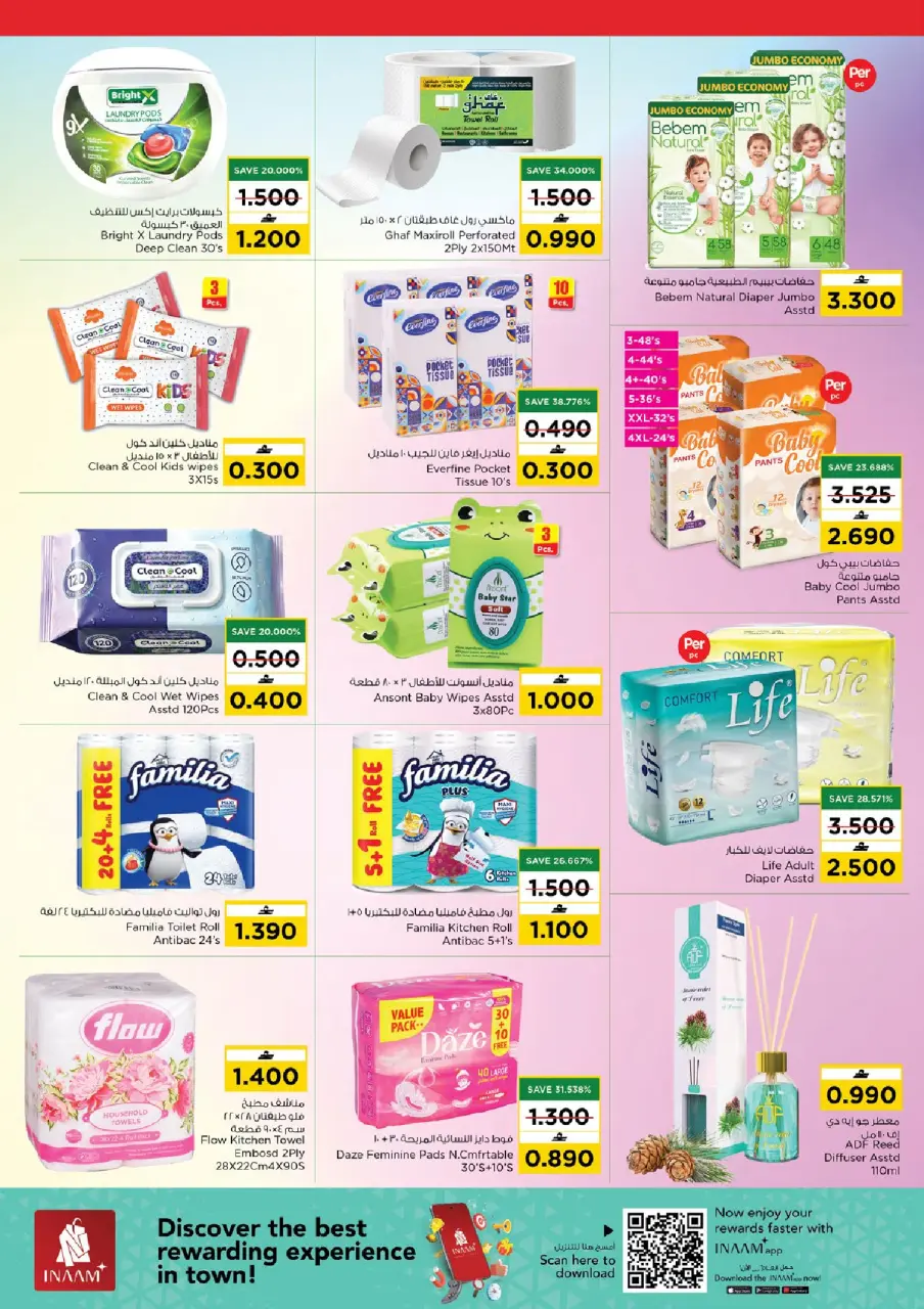 Ofertas de Nesto Oman de 5 a 11 abril 2026 Ofertas de valor únicas - Página 13
