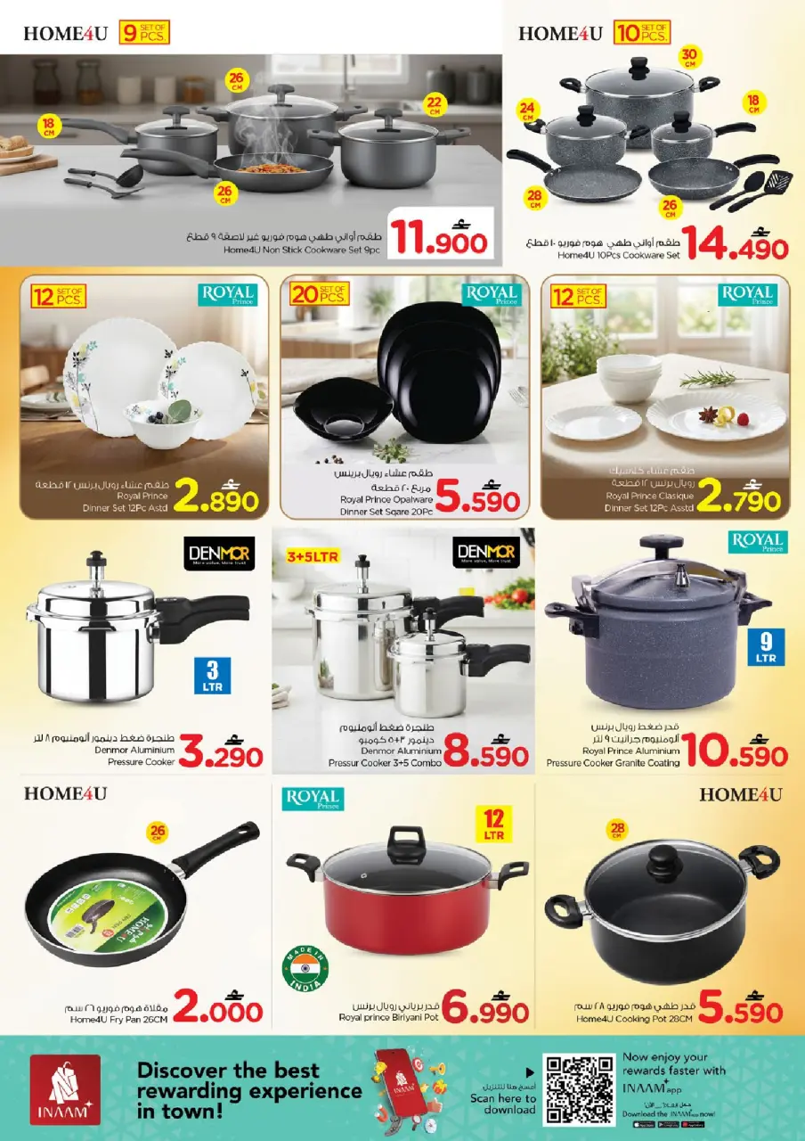 Ofertas de Nesto Oman de 5 a 11 abril 2026 Ofertas de valor únicas - Página 17