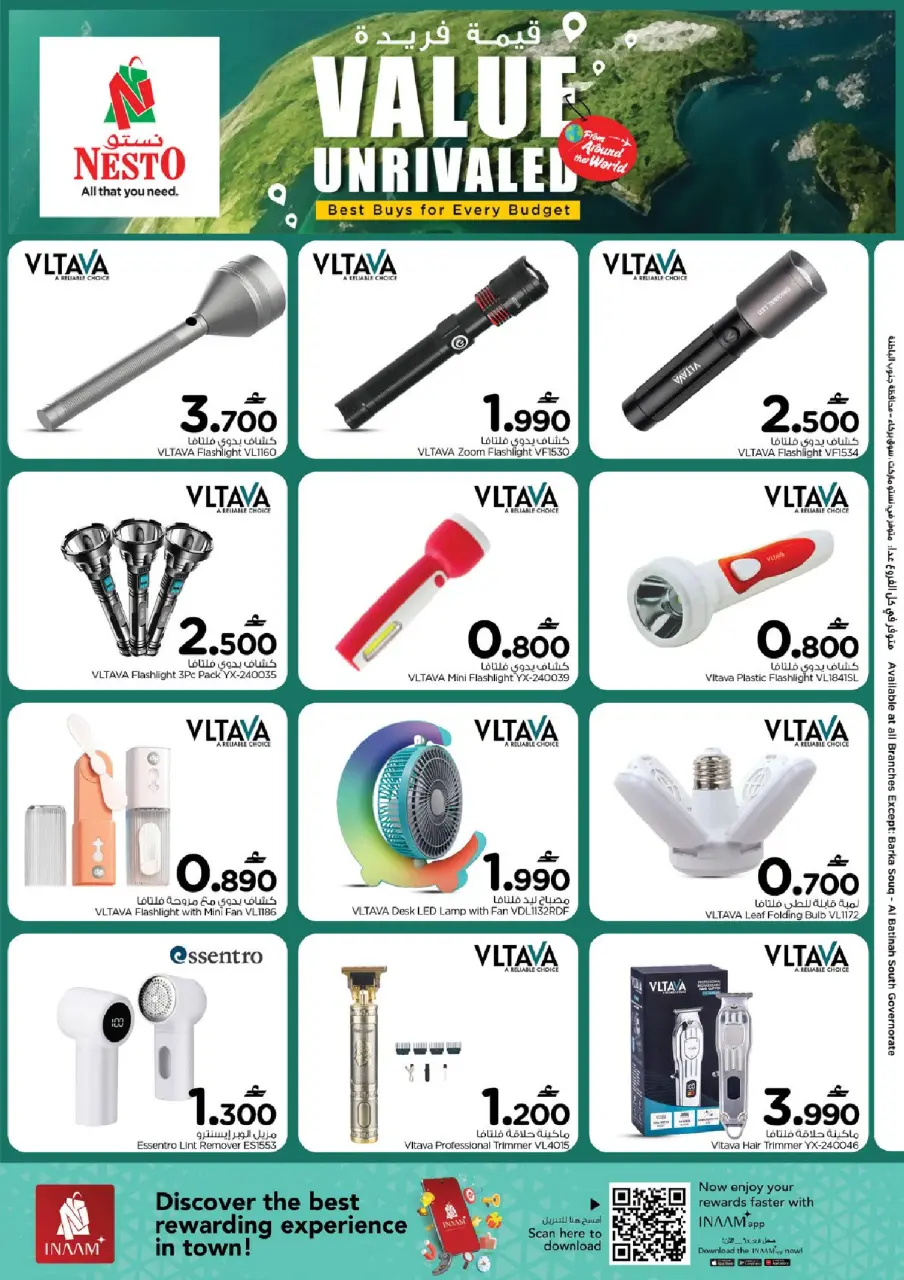 Ofertas de Nesto Oman de 5 a 11 abril 2026 Ofertas de valor únicas - Página 20