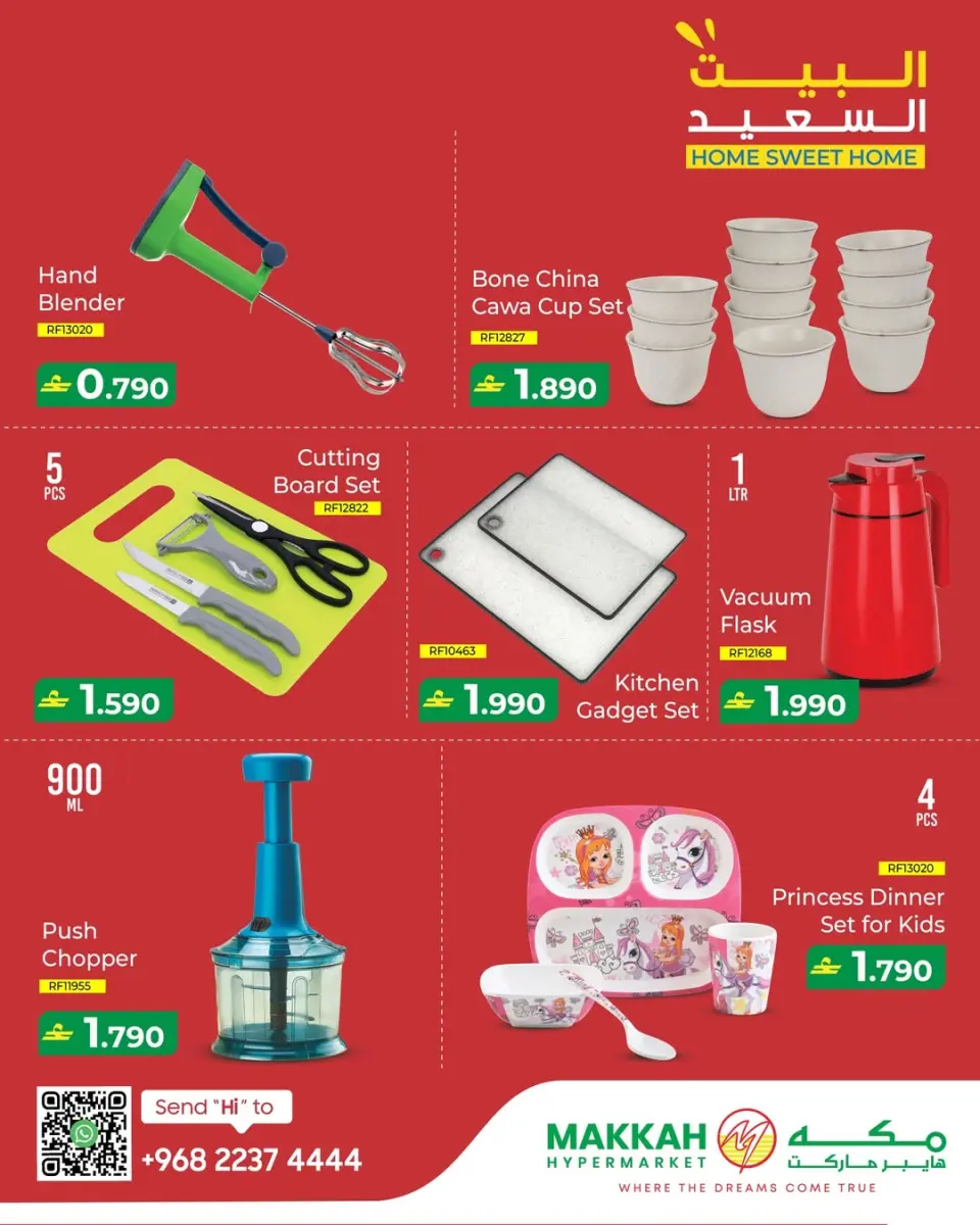 Ofertas de Makkah Hipermercados Oman de 5 a 15 abril 2026 oferta de alojamiento feliz - Página 4