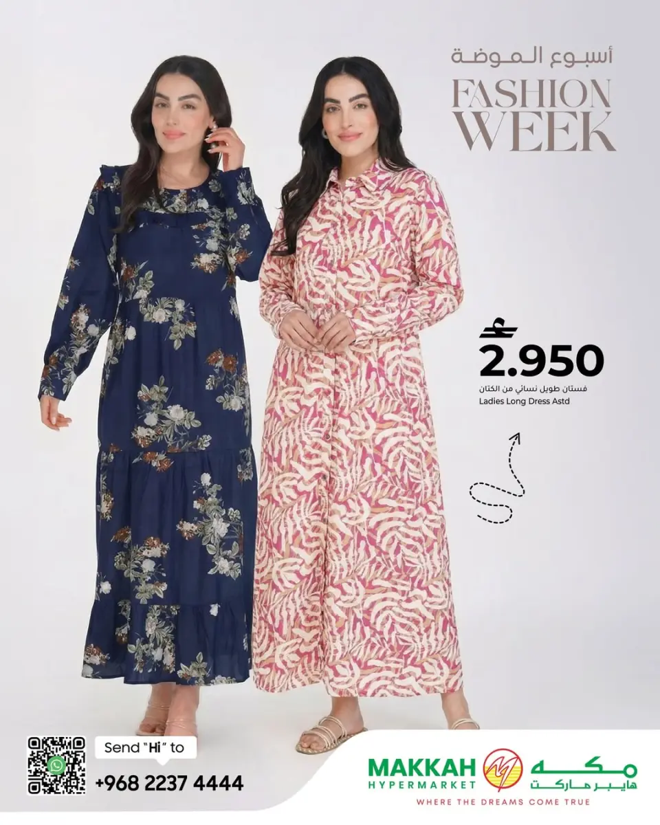 Ofertas de Makkah Hipermercados Oman de 5 a 18 abril 2026 Ofertas de la Semana de la Moda - Página 6