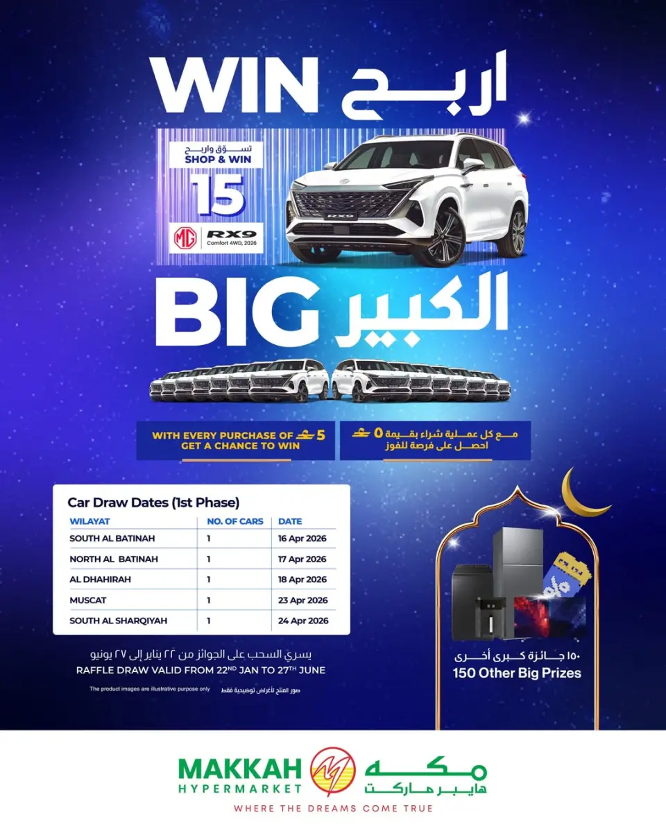 Ofertas de Makkah Hipermercados Oman de 5 a 18 abril 2026 Ofertas de la Semana de la Moda - Página 8