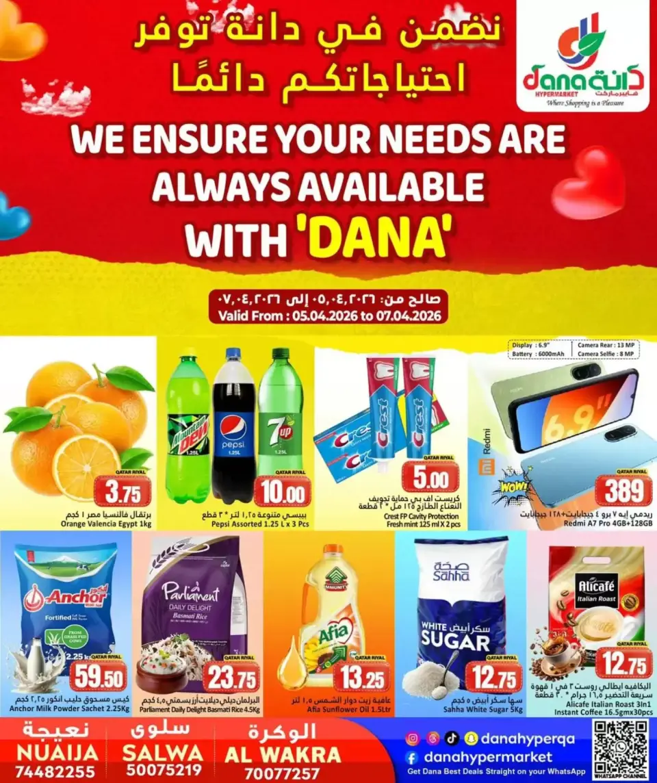 Offres Dana Hypermarchés Qatar de 5 à 7 avril 2026 Vos besoins Offres disponibles - Dana - Qatar - 5 avril 2026 – 7 avril 2026 - Page 1