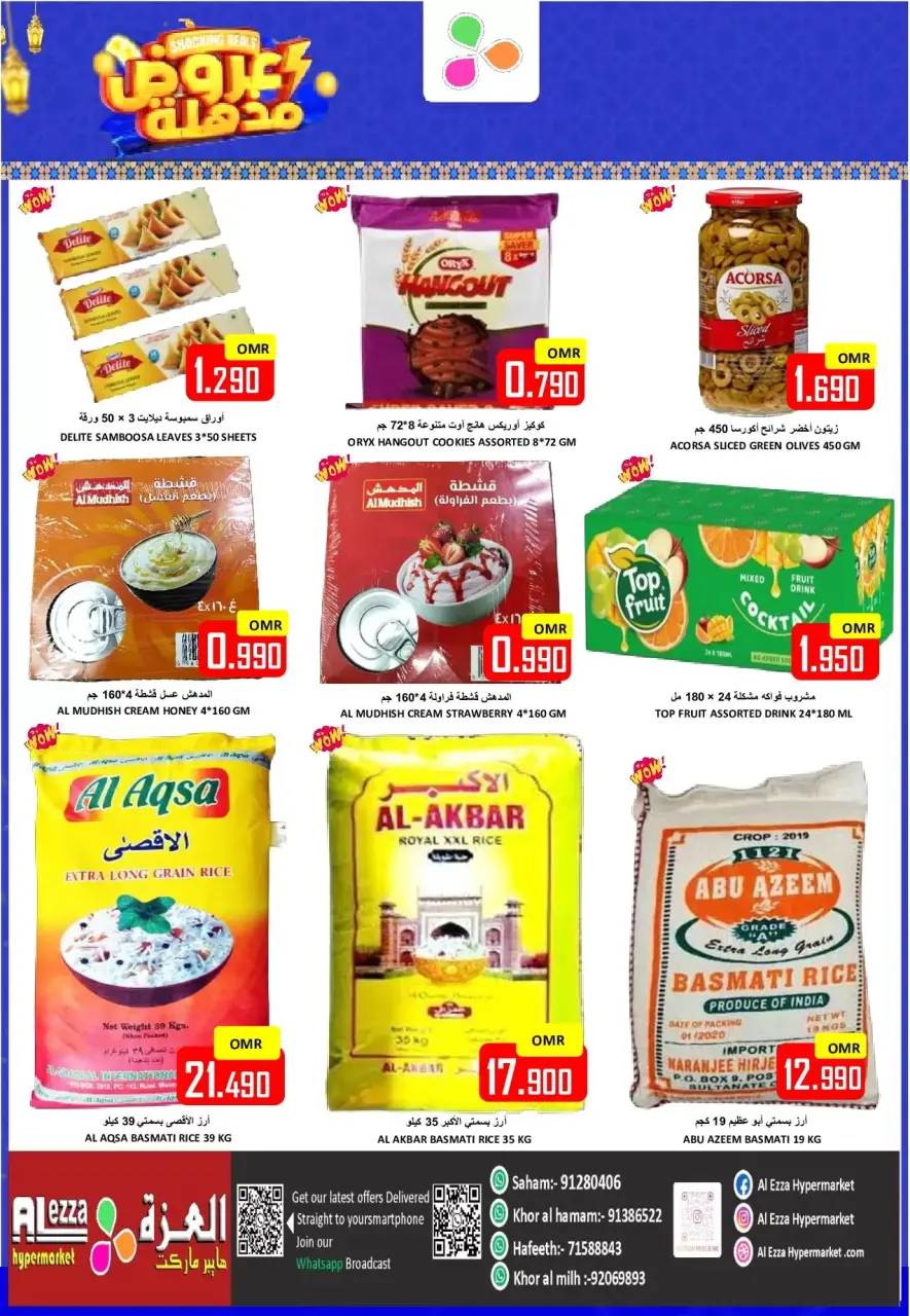 Ofertas de Hipermercado Al Ezza Oman de 3 a 5 abril 2026 Ofertas impactantes - Página 6