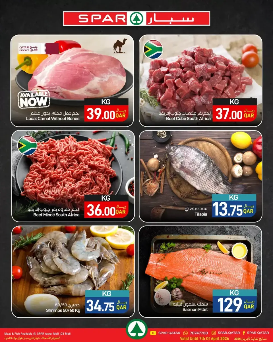 SPAR Qatar offers from 5 to 7 April 2026 Fresh deals - SPAR - Qatar - 5 April 2026 – 7 April 2026 - Page 2