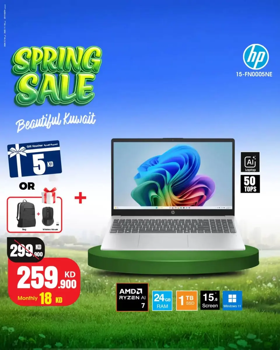 Best Al Yousifi Kuwait offers from 4 to 10 April 2026 Spring Sale - Page 4