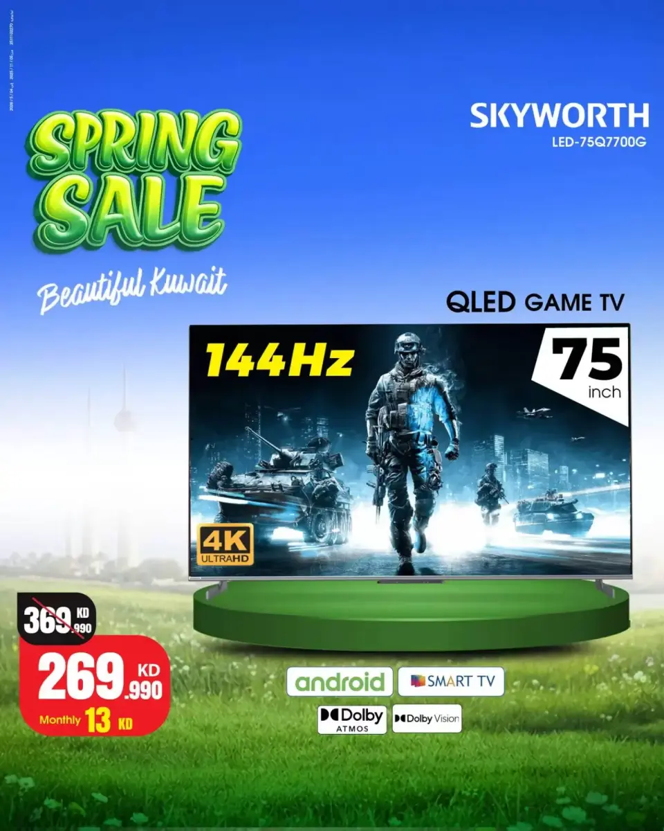 Best Al Yousifi Kuwait offers from 4 to 10 April 2026 Spring Sale - Page 12