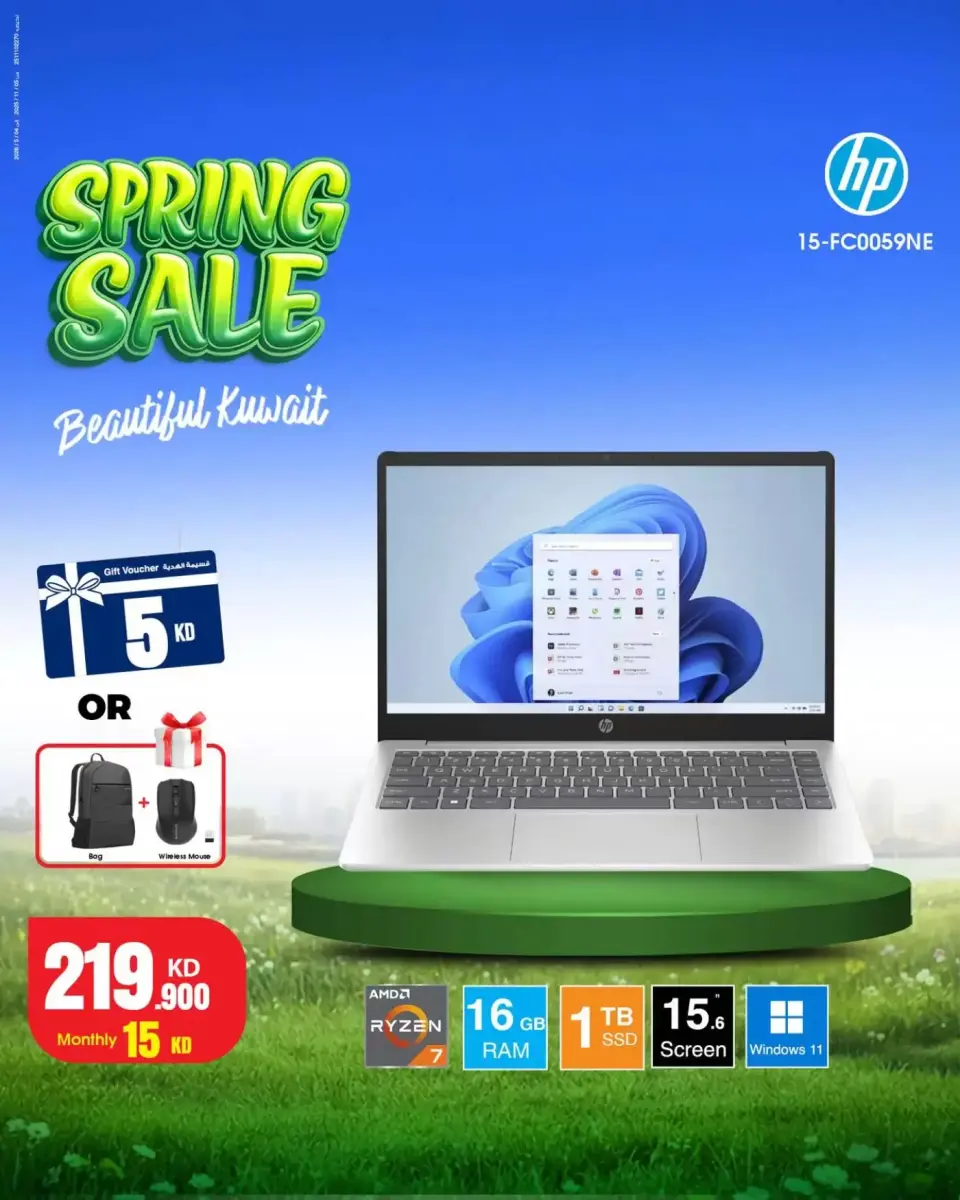 Best Al Yousifi Kuwait offers from 4 to 10 April 2026 Spring Sale - Page 6