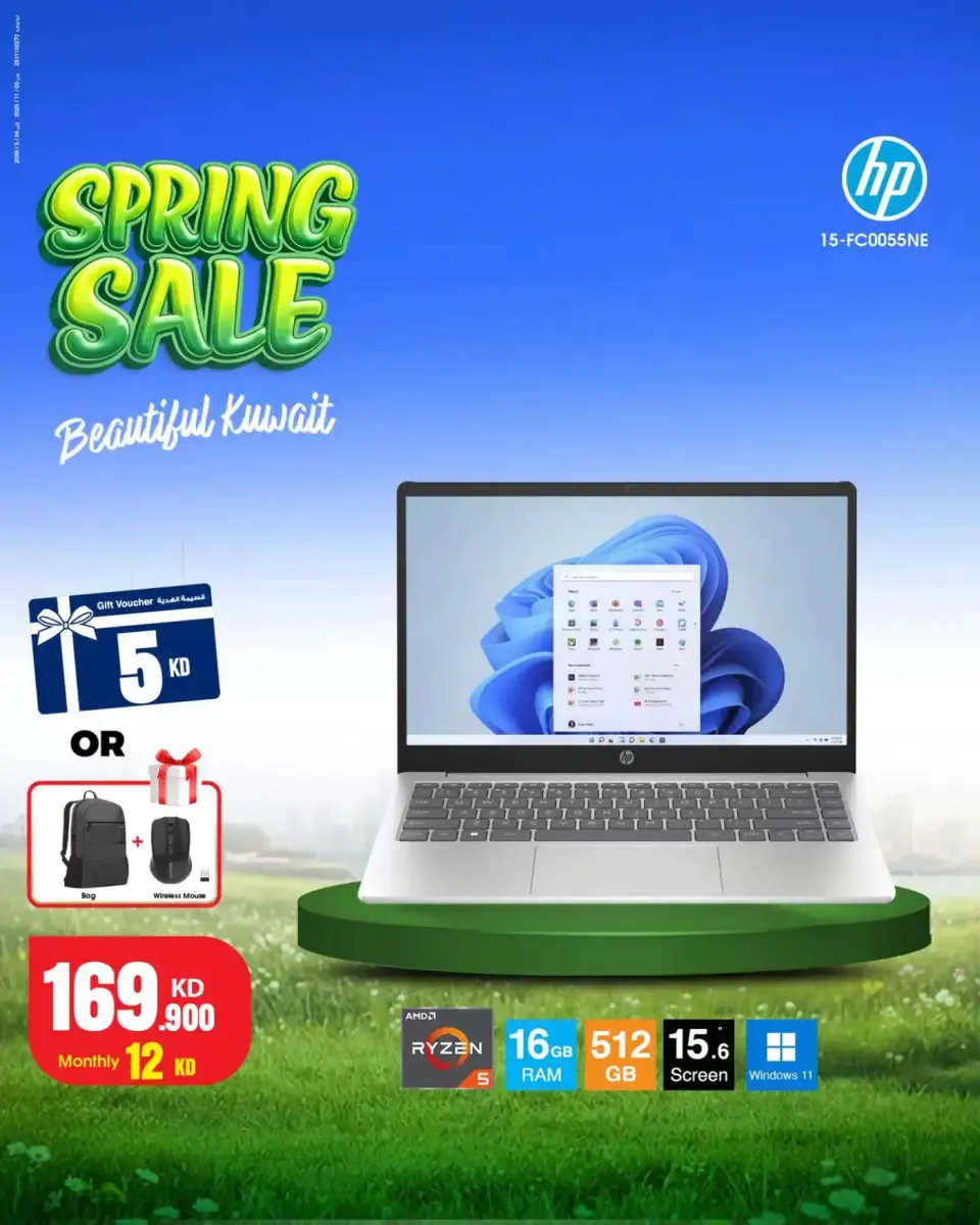 Best Al Yousifi Kuwait offers from 4 to 10 April 2026 Spring Sale - Page 3