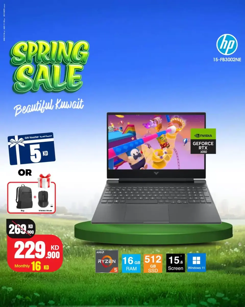 Best Al Yousifi Kuwait offers from 4 to 10 April 2026 Spring Sale - Page 7