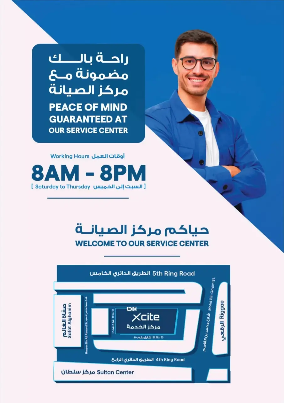 عروض إكسايت الكويت من ١ حتى ٧ أبريل ٢٠٢٦ تنزيلات حتي 70% - صفحة 34