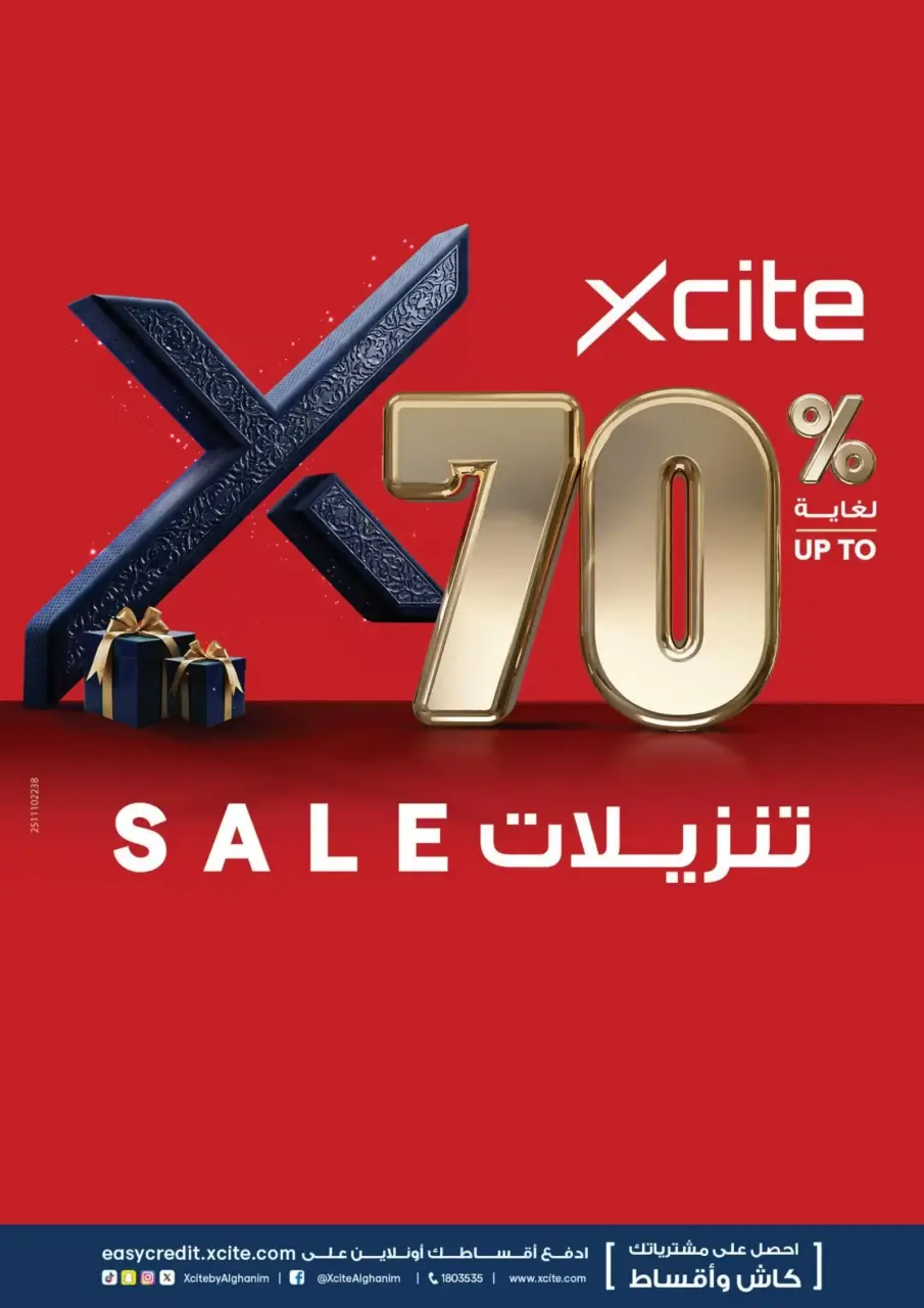 عروض إكسايت الكويت من ١ حتى ٧ أبريل ٢٠٢٦ تنزيلات حتي 70% - صفحة 35
