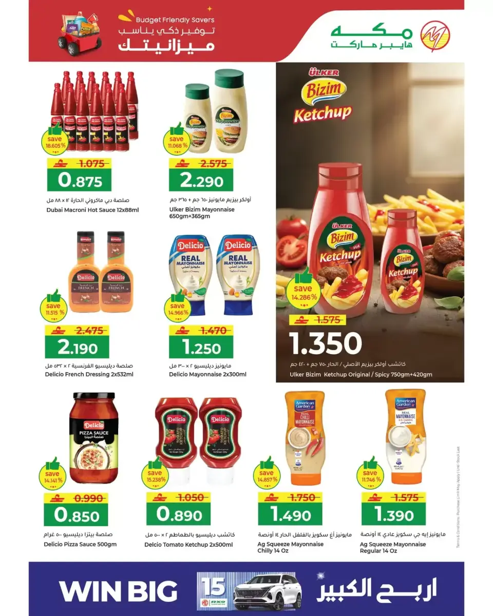 Ofertas de Makkah Hipermercados Oman de 5 a 7 abril 2026 Ahorradores de presupuesto - Página 5