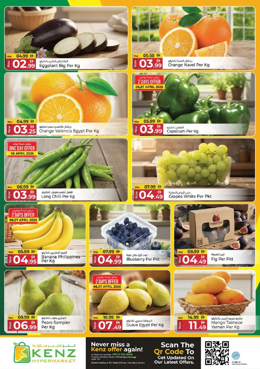 Ofertas de Hiper Kenz Emiratos Árabes Unidos de 6 a 8 abril 2026 Ofertas impactantes - Página 2