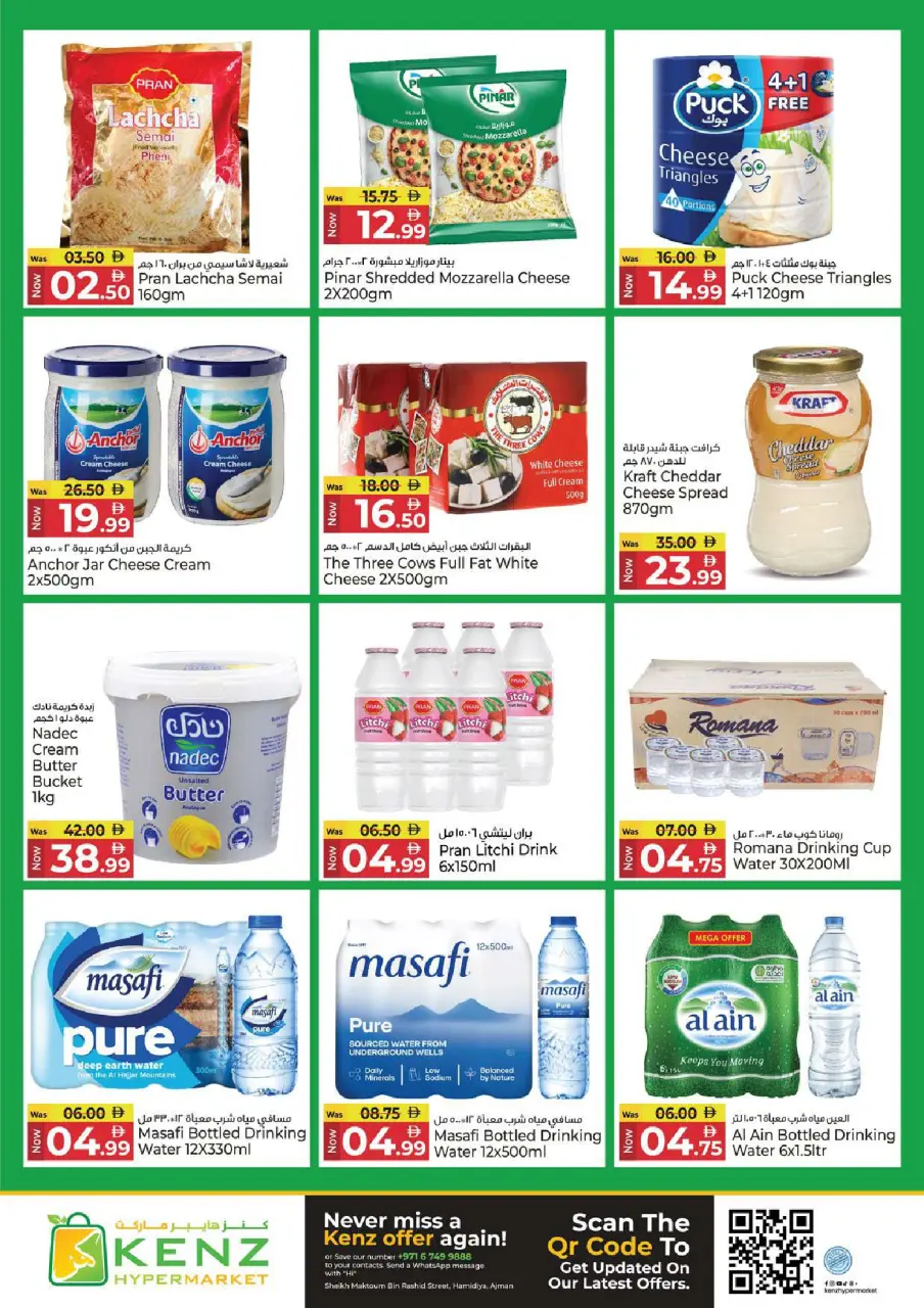 Ofertas de Hiper Kenz Emiratos Árabes Unidos de 6 a 8 abril 2026 Ofertas impactantes - Página 11