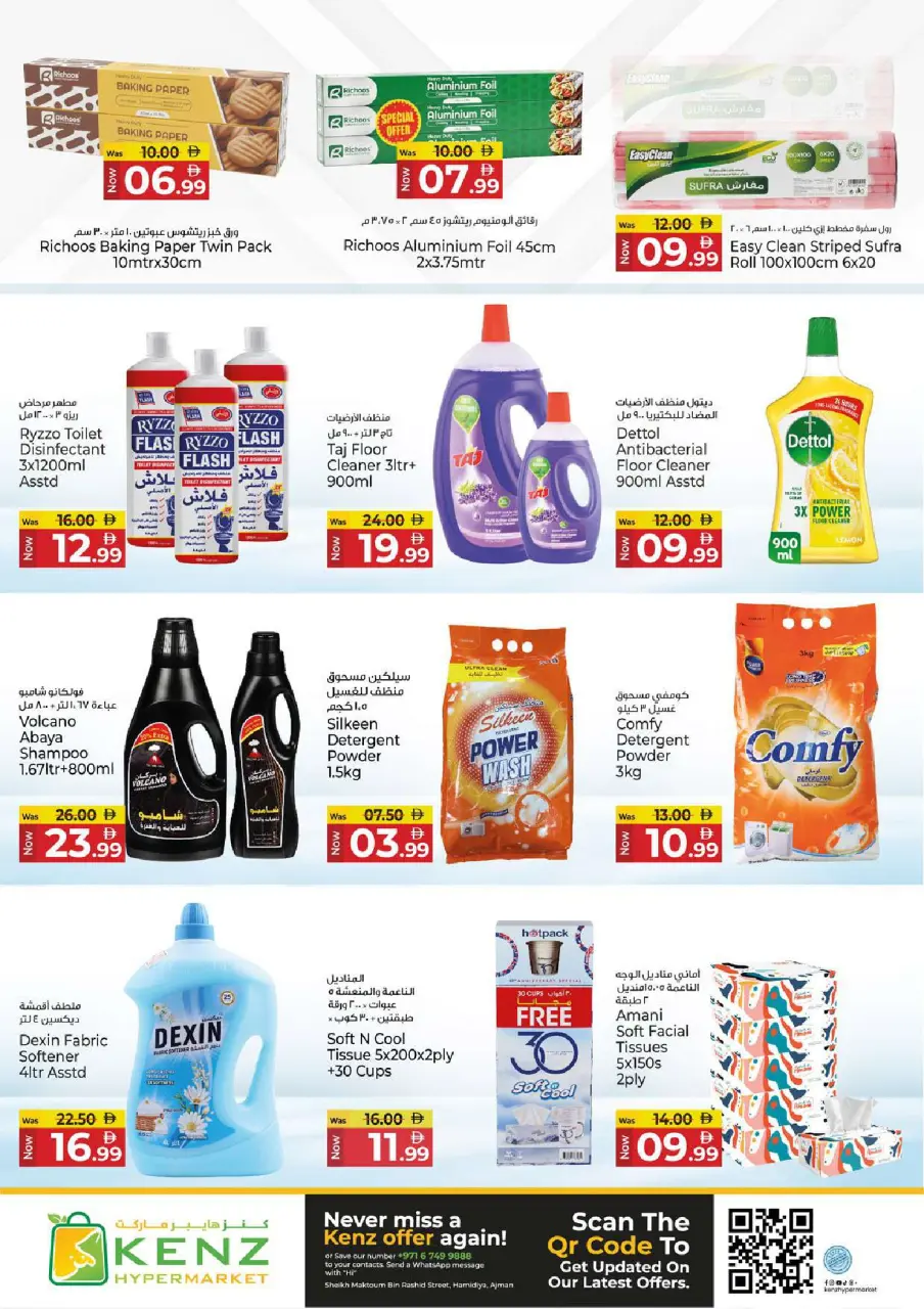 Ofertas de Hiper Kenz Emiratos Árabes Unidos de 6 a 8 abril 2026 Ofertas impactantes - Página 15