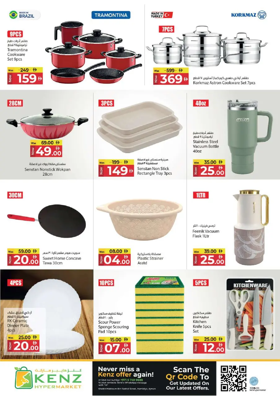 Ofertas de Hiper Kenz Emiratos Árabes Unidos de 6 a 8 abril 2026 Ofertas impactantes - Página 23
