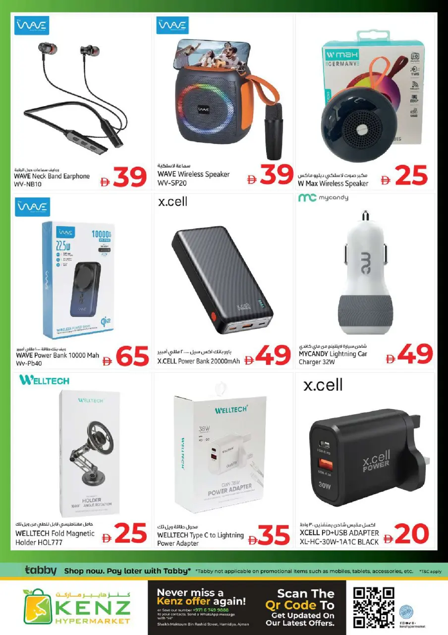 Ofertas de Hiper Kenz Emiratos Árabes Unidos de 6 a 8 abril 2026 Ofertas impactantes - Página 27