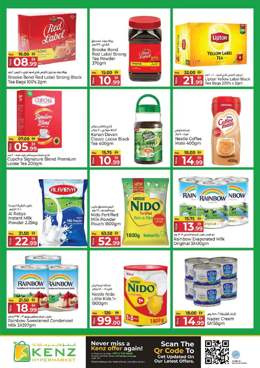 Ofertas de Hiper Kenz Emiratos Árabes Unidos de 6 a 8 abril 2026 Ofertas impactantes - Página 5