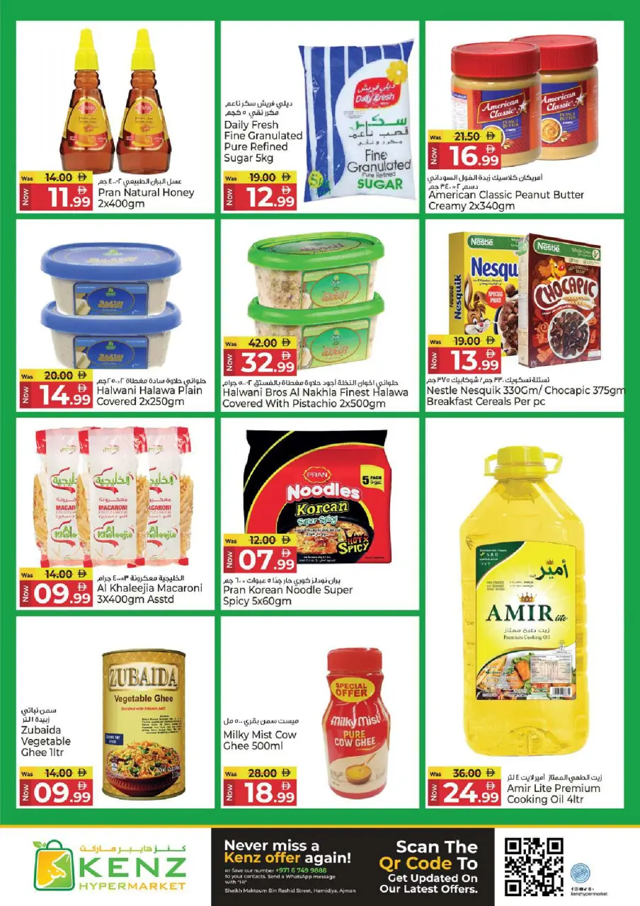 Ofertas de Hiper Kenz Emiratos Árabes Unidos de 6 a 8 abril 2026 Ofertas impactantes - Página 6