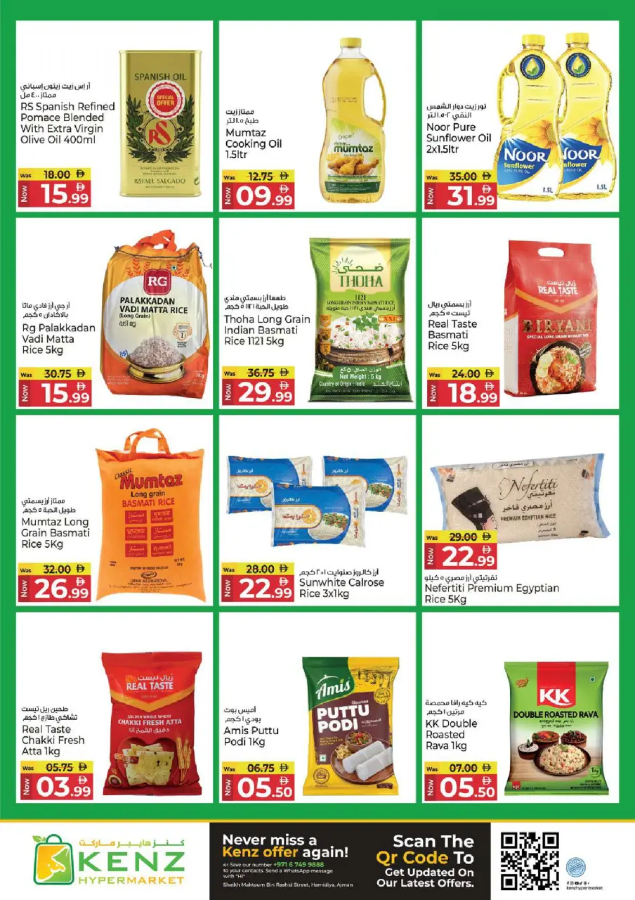 Ofertas de Hiper Kenz Emiratos Árabes Unidos de 6 a 8 abril 2026 Ofertas impactantes - Página 7
