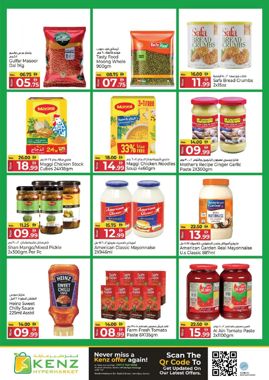 Ofertas de Hiper Kenz Emiratos Árabes Unidos de 6 a 8 abril 2026 Ofertas impactantes - Página 8