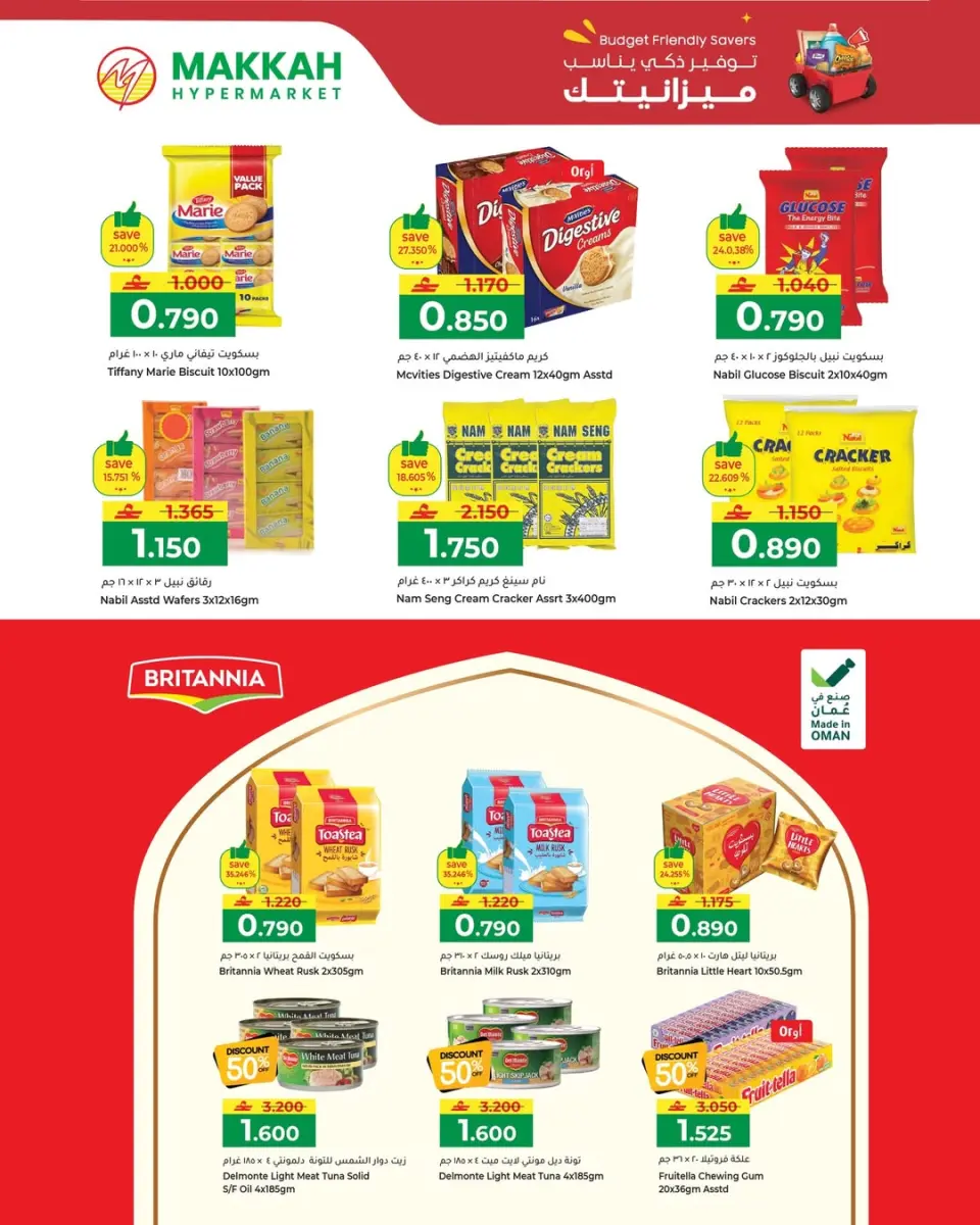 Ofertas de Makkah Hipermercados Oman de 5 a 7 abril 2026 Ofertas de ahorro de presupuesto - Página 11