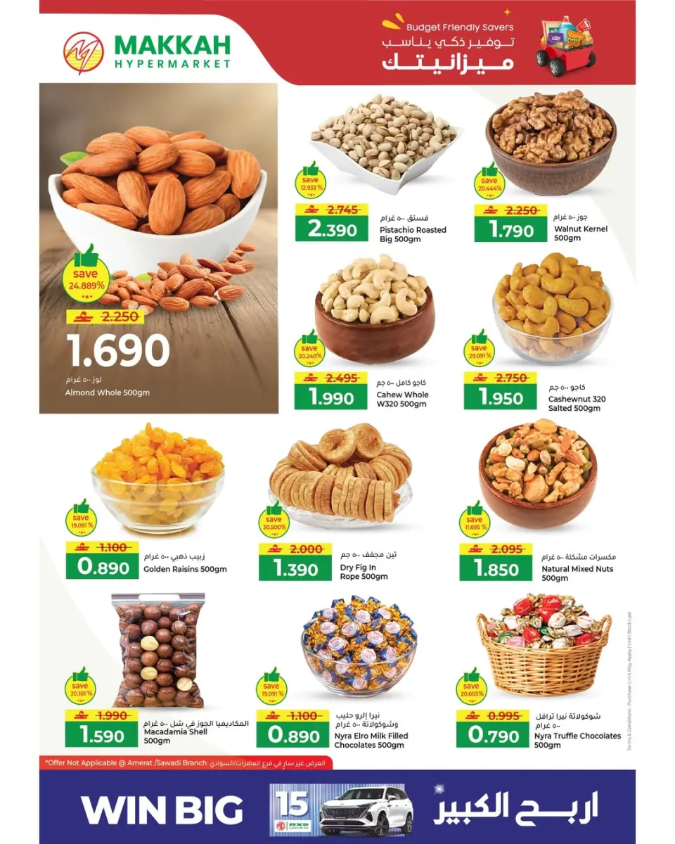 Ofertas de Makkah Hipermercados Oman de 5 a 7 abril 2026 Ofertas de ahorro de presupuesto - Página 2