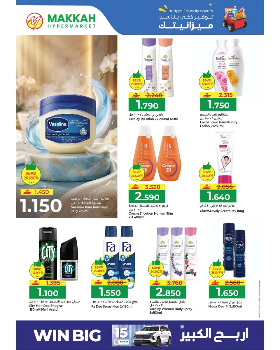 Ofertas de Makkah Hipermercados Oman de 6 a 8 abril 2026 Ofertas de ahorro de presupuesto - Página 9