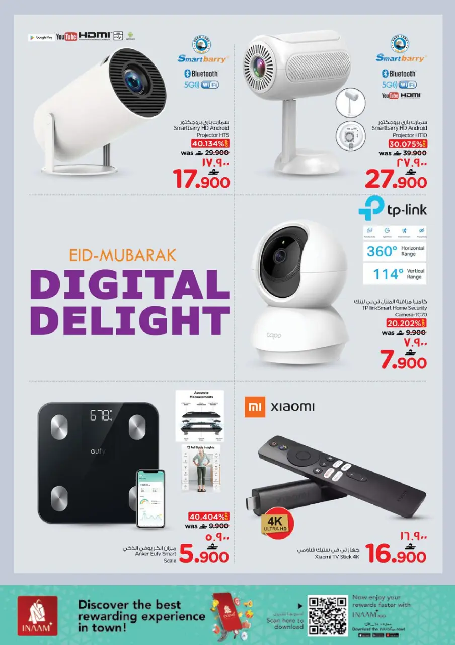 Ofertas de Nesto Oman Salalah de 2 a 12 abril 2026 Ofertas de alegría digital - Página 14