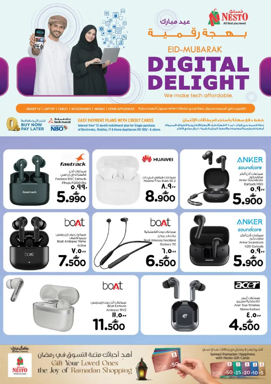 Ofertas de Nesto Oman Salalah de 2 a 12 abril 2026 Ofertas de alegría digital - Página 19