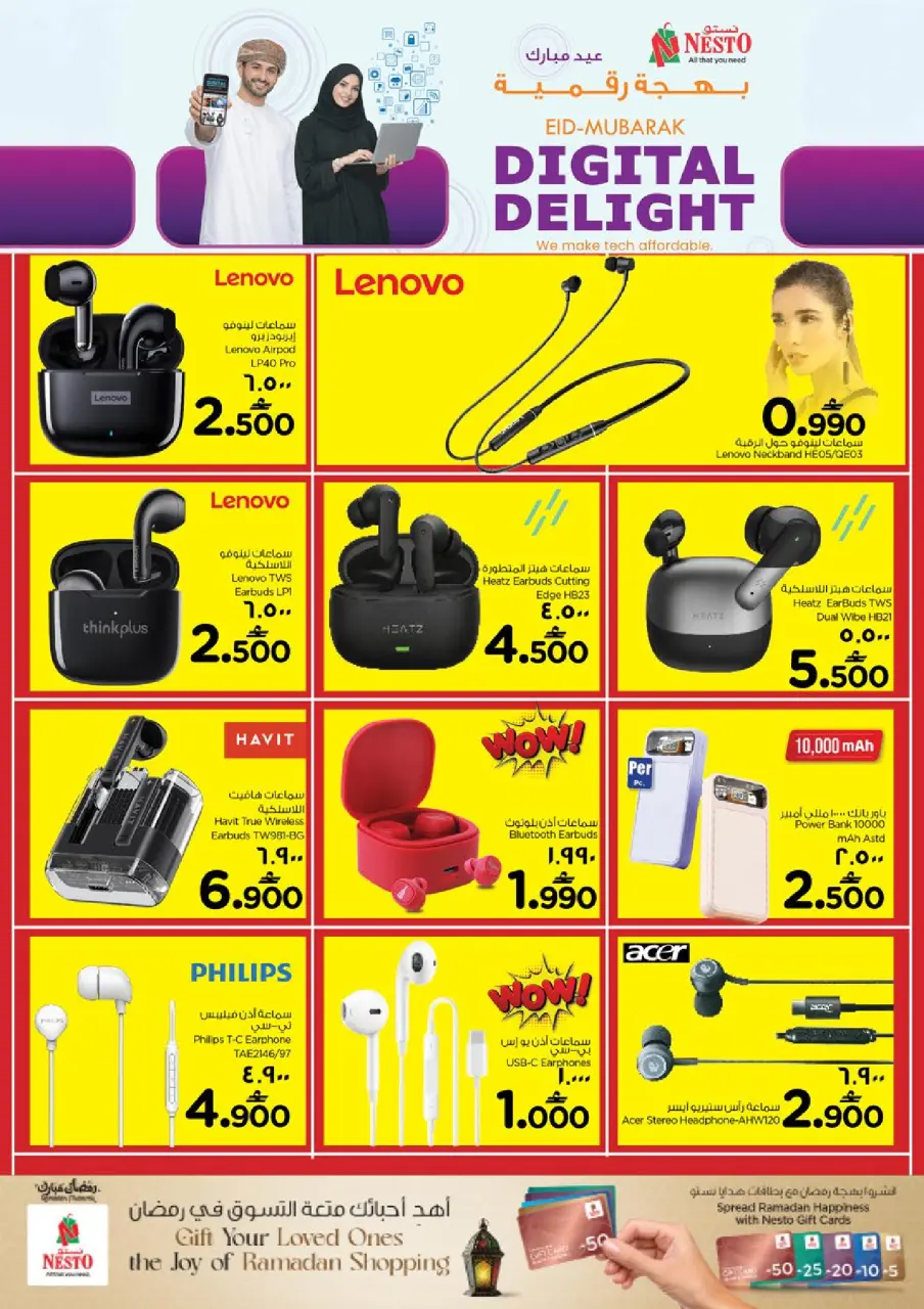 Ofertas de Nesto Oman Salalah de 2 a 12 abril 2026 Ofertas de alegría digital - Página 20