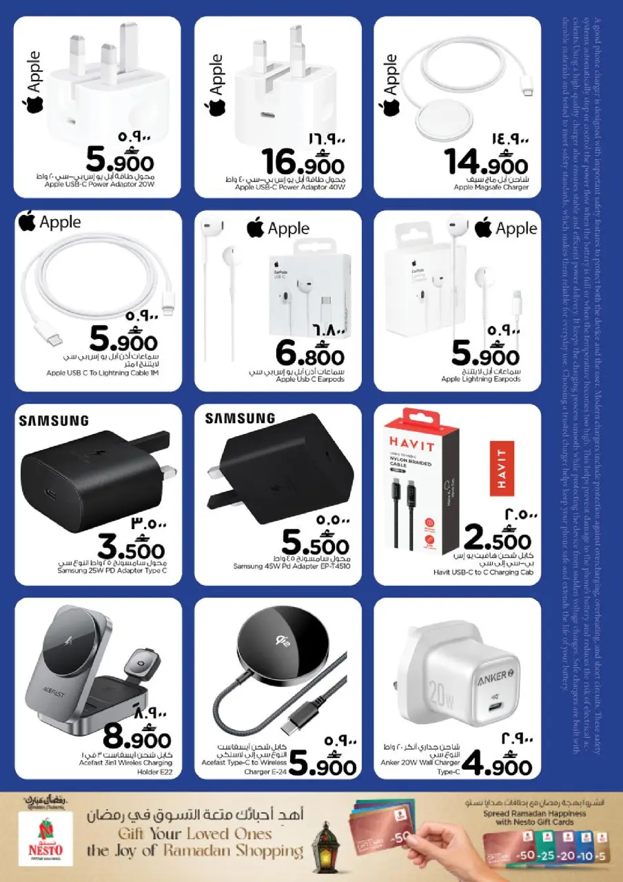 Ofertas de Nesto Oman Salalah de 2 a 12 abril 2026 Ofertas de alegría digital - Página 21
