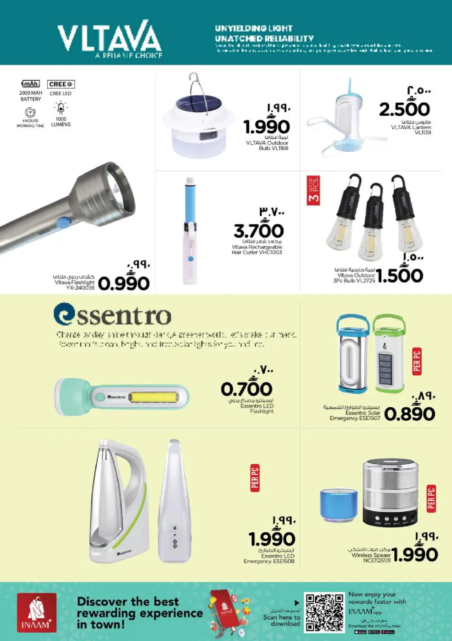 Ofertas de Nesto Oman Salalah de 2 a 12 abril 2026 Ofertas de alegría digital - Página 29