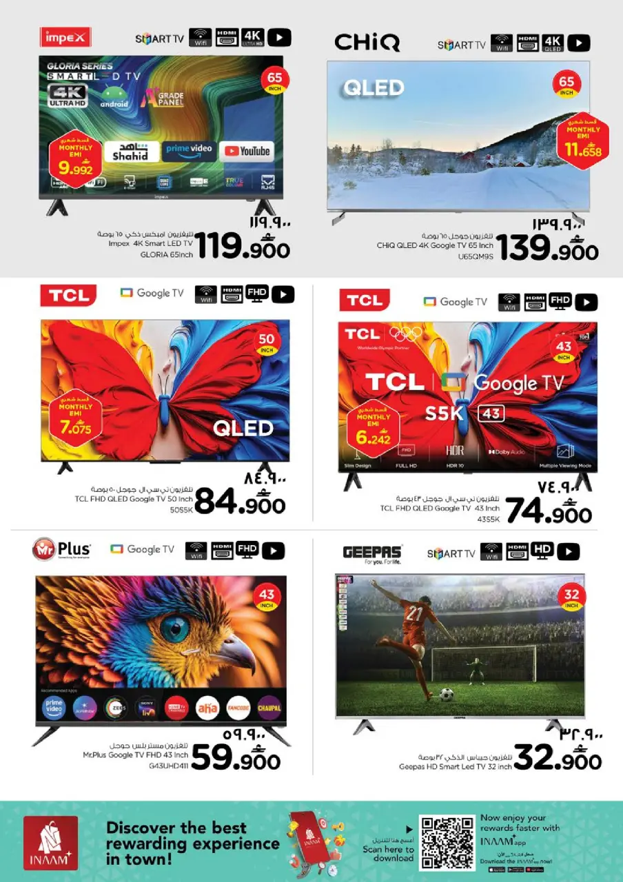 Ofertas de Nesto Oman Salalah de 2 a 12 abril 2026 Ofertas de alegría digital - Página 5