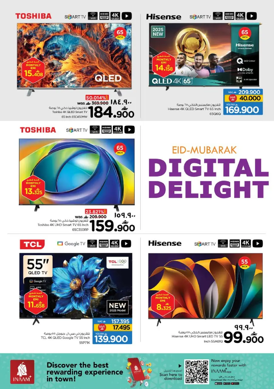 Ofertas de Nesto Oman Salalah de 2 a 12 abril 2026 Ofertas de alegría digital - Página 6