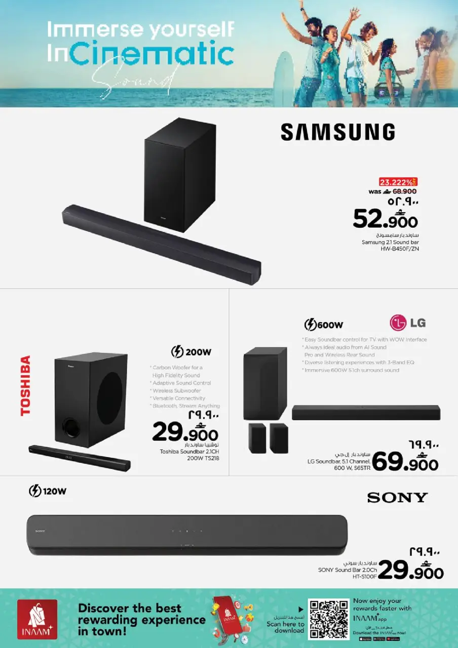 Ofertas de Nesto Oman Salalah de 2 a 12 abril 2026 Ofertas de alegría digital - Página 7