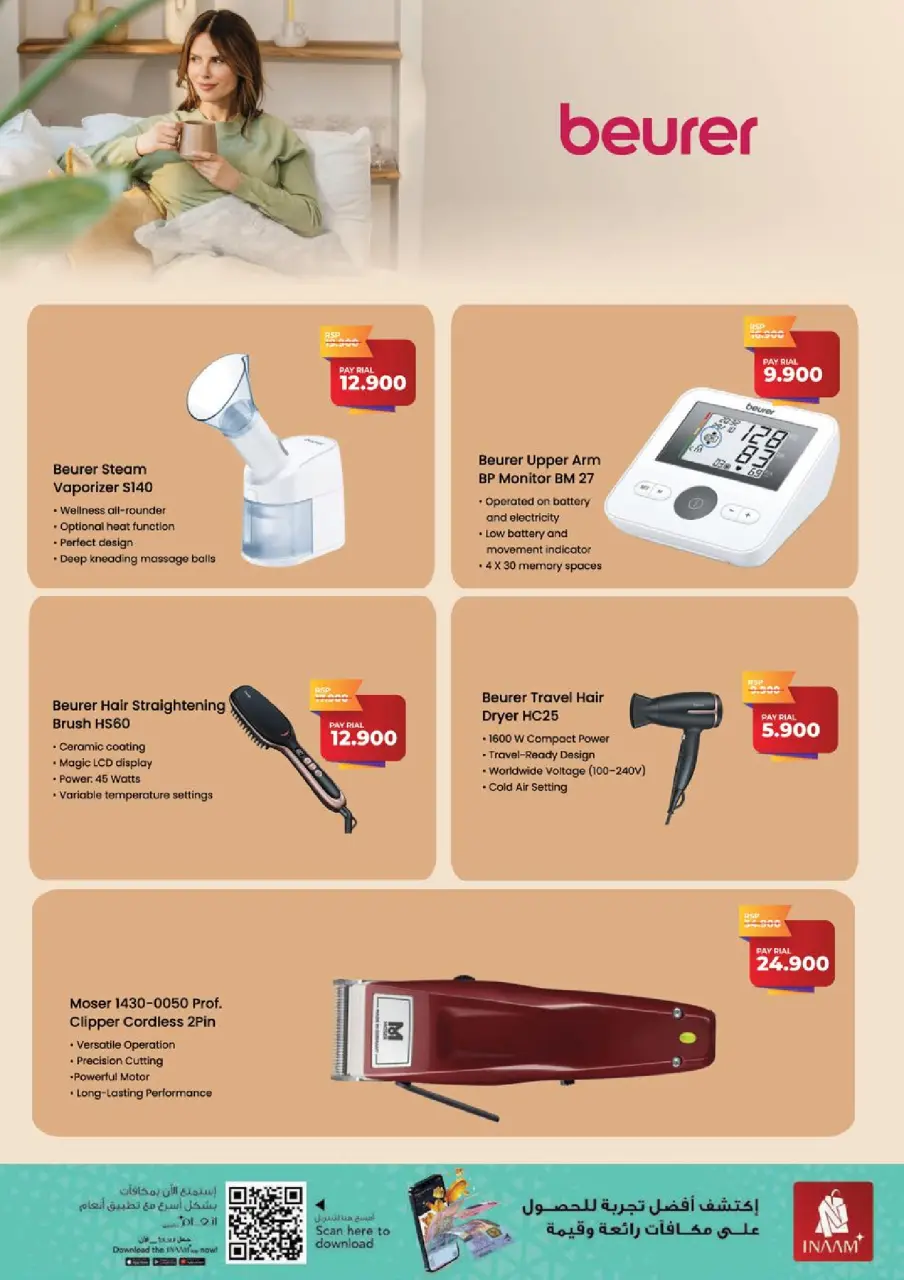 Ofertas de Nesto Oman Salalah de 2 a 12 abril 2026 Ofertas de alegría digital - Página 9