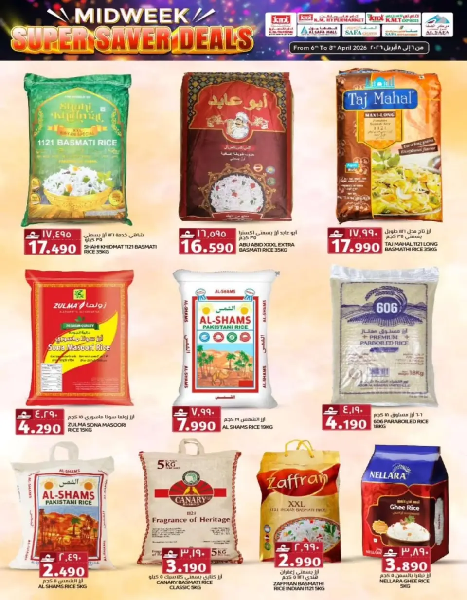 KM trading & Al Safa Oman offers from 6 to 8 April 2026 Midweek Deals - Page 31