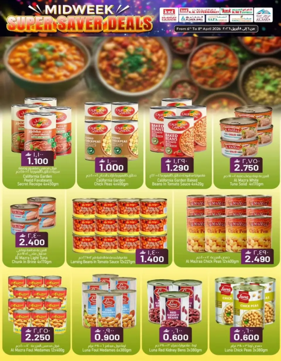 KM trading & Al Safa Oman offers from 6 to 8 April 2026 Midweek Deals - Page 33