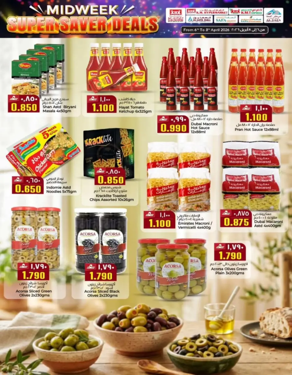 KM trading & Al Safa Oman offers from 6 to 8 April 2026 Midweek Deals - Page 30