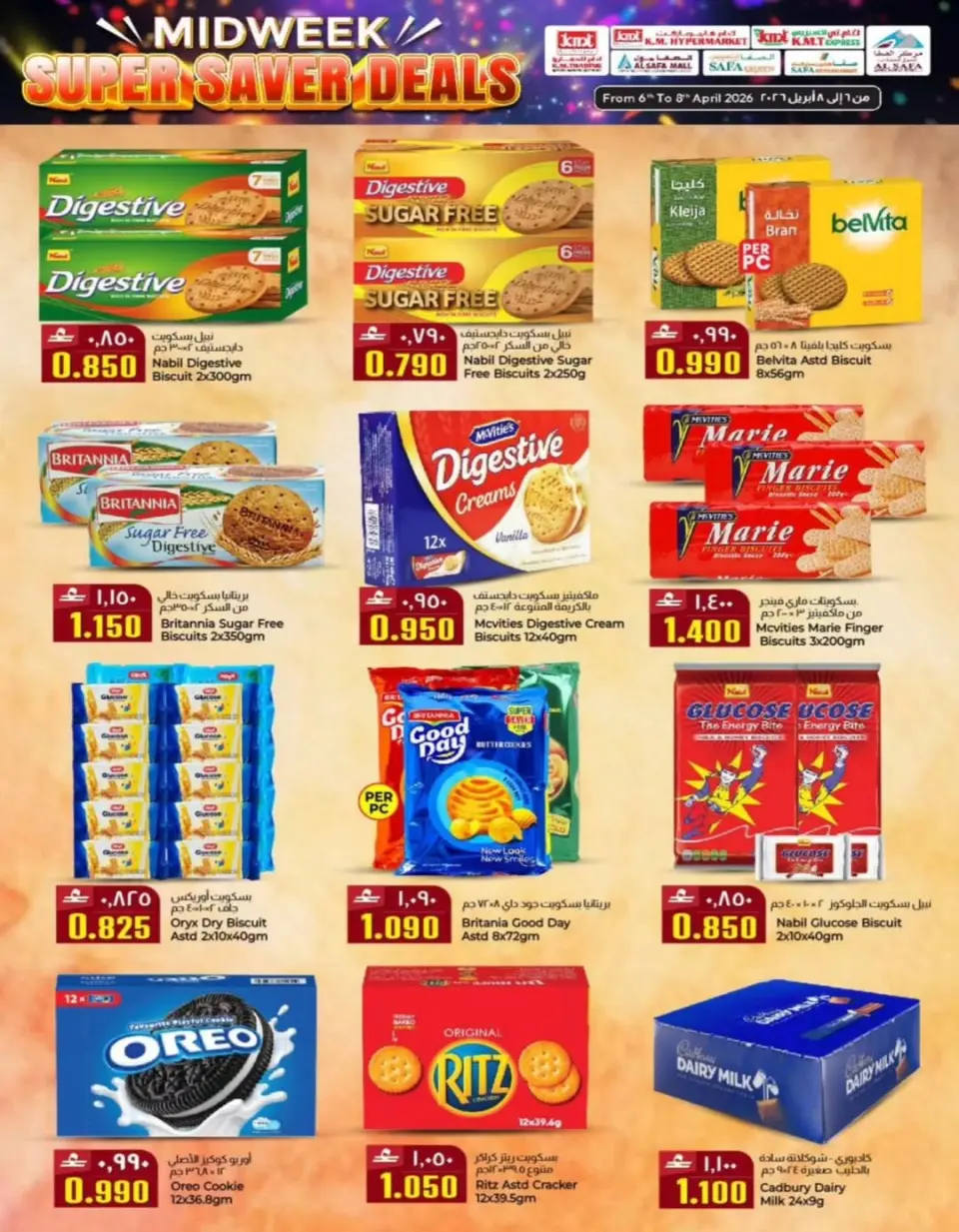 KM trading & Al Safa Oman offers from 6 to 8 April 2026 Midweek Deals - Page 3